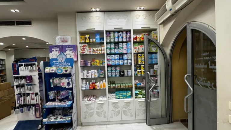 Tamer Henna Pharmacy2