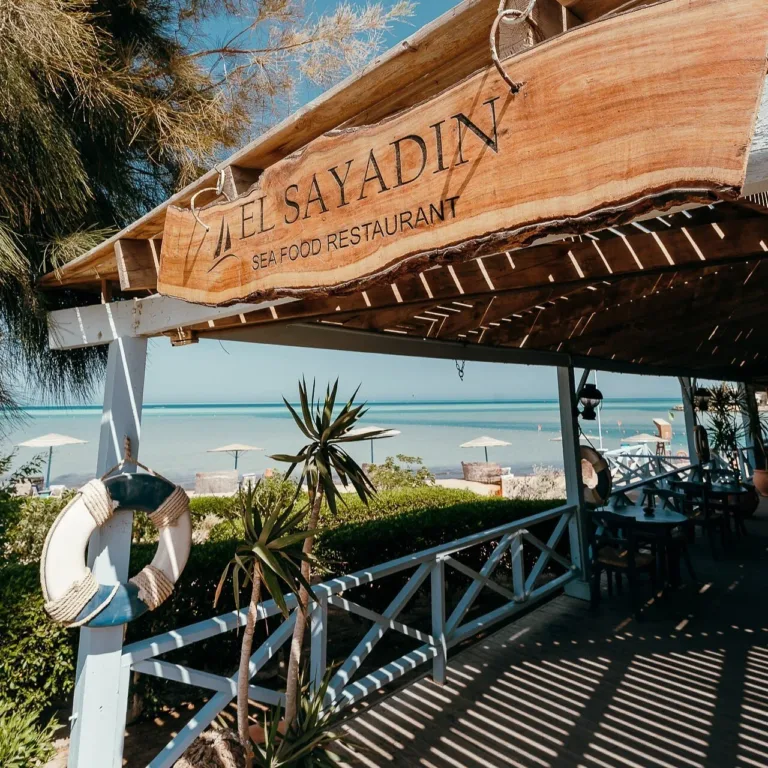 El Sayadin Restaurant
