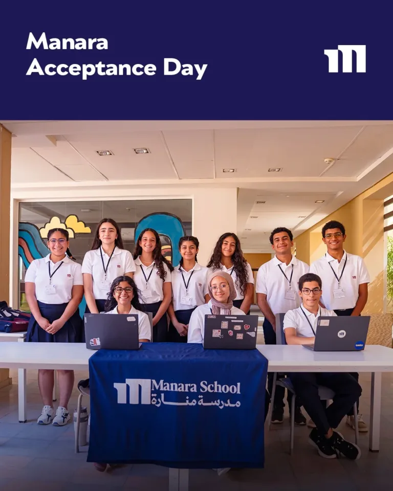 Manara School