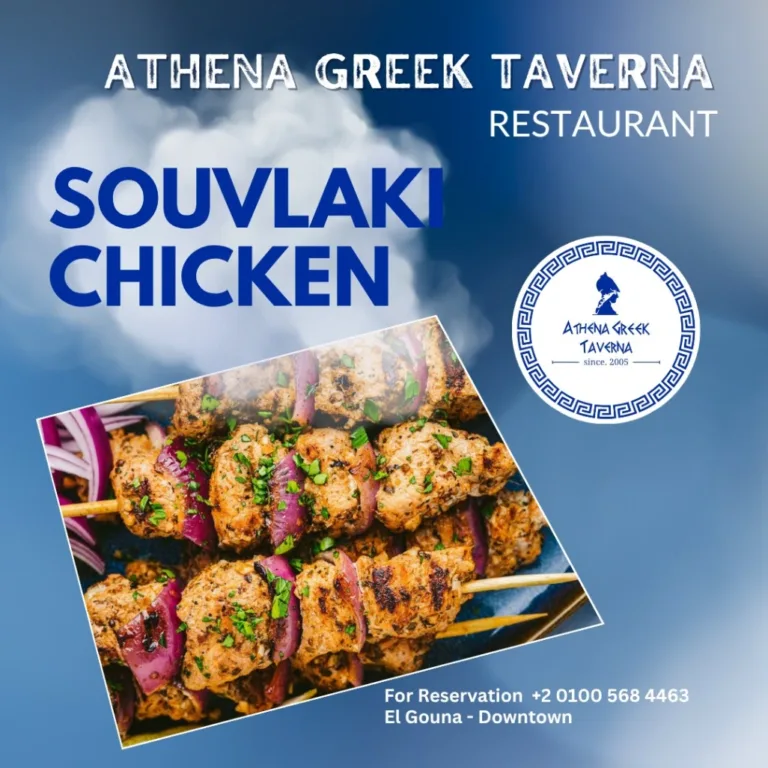 Athena Greek Taverna 4