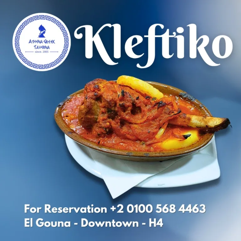 Athena Greek Taverna 7