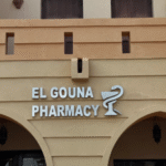 El Gouna Pharmacy 1