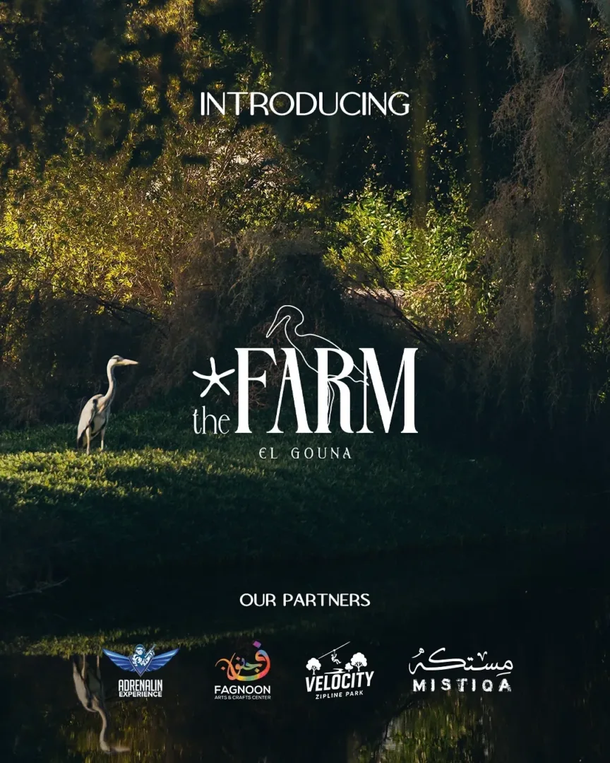 El Gouna Farm