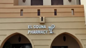 El Gouna Pharmacy 1