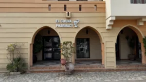 El Gouna Pharmacy 2