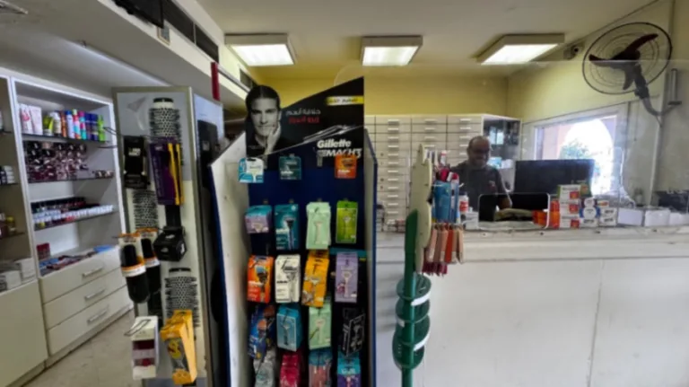 El Gouna Pharmacy 4