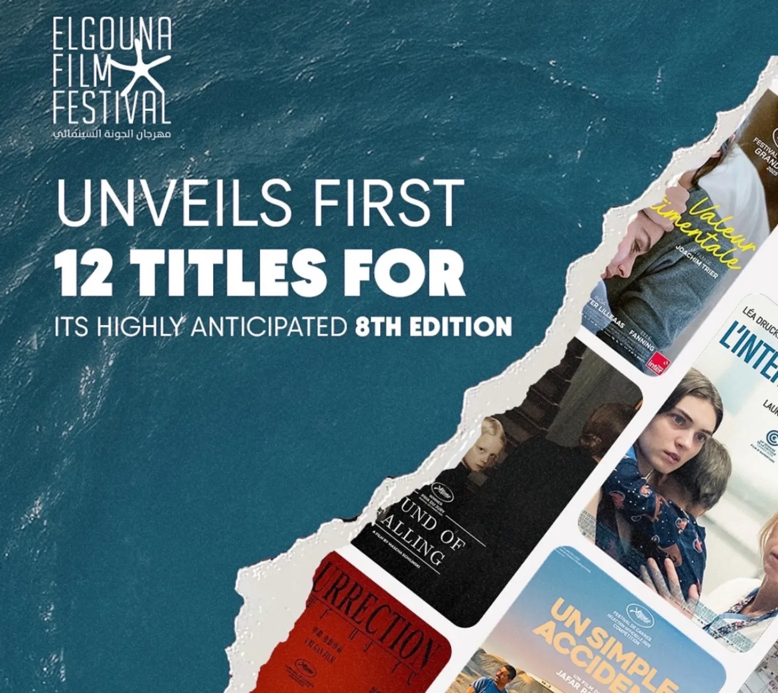 Discover the El Gouna Film Festival 2025 lineup! Explore GFF8's award-winning films, industry events and plan your visit to El Gouna. Your essential guide to cinema in paradise.